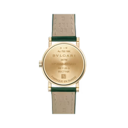 BVLGARI BVLGARI 26 MM