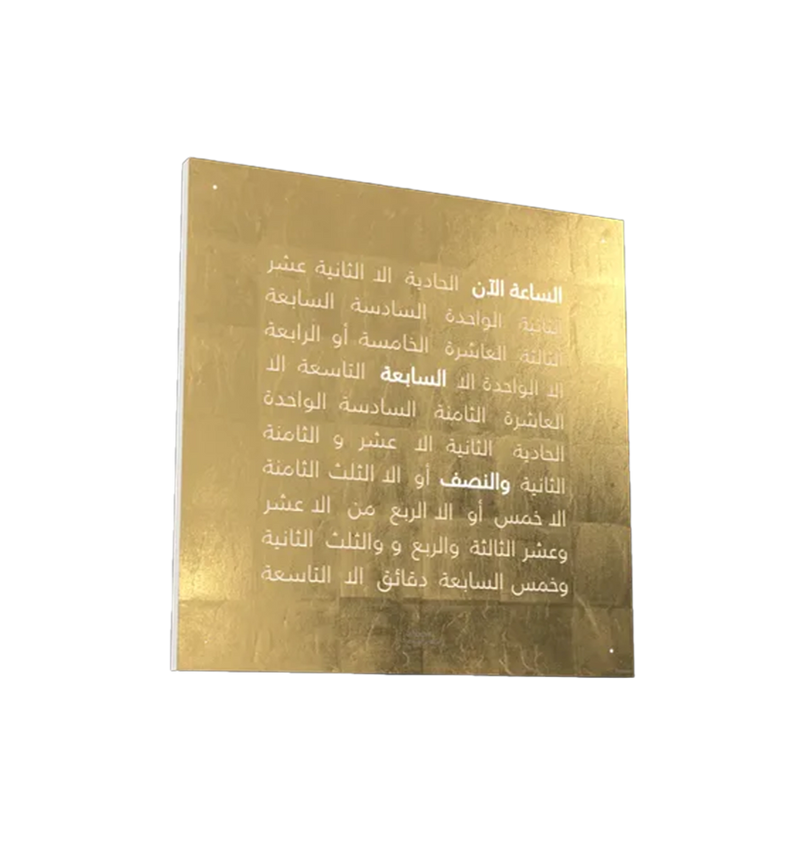 Earth 45 Gold (Arabic letter matrix)